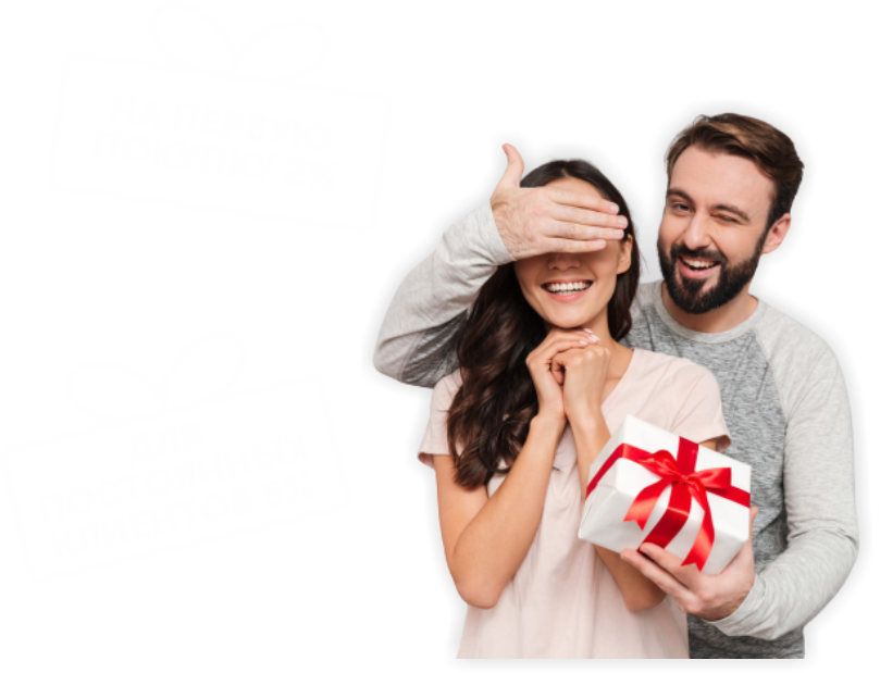 Скидки В СТРЕЛЕ на ДЕНЬ РОЖДЕНИЯ!