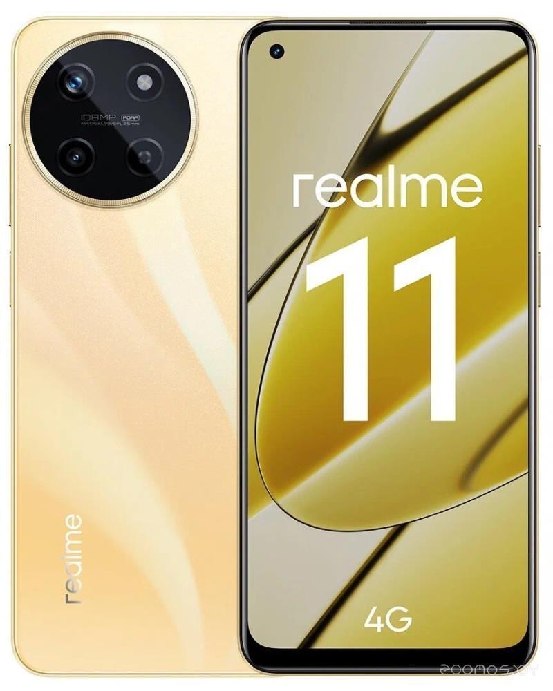 Купить Realme 11 RMX3636 8GB/256GB (Gold) в Могилеве, цена 1017.71