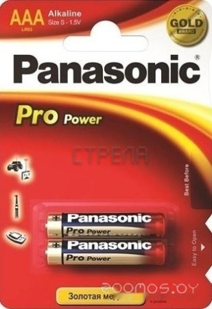 Батарейка Panasonic Pro Power AAA 2 шт. [LR03PPG/2BP]