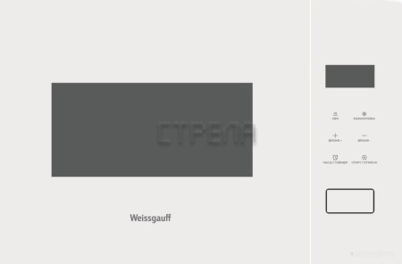 Микроволновая печь Weissgauff HMT-452 D