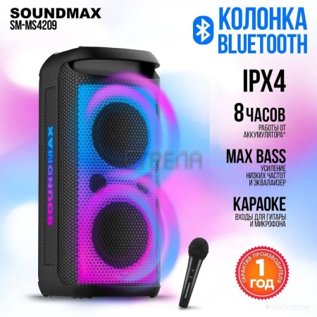 Патибокс SoundMAX SM-MS4209