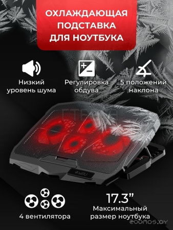 Подставка Miru CP1701 Fouredness